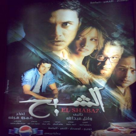 Affichage film