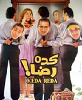 Affichage film