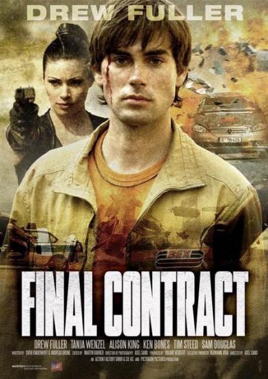 Affichage film