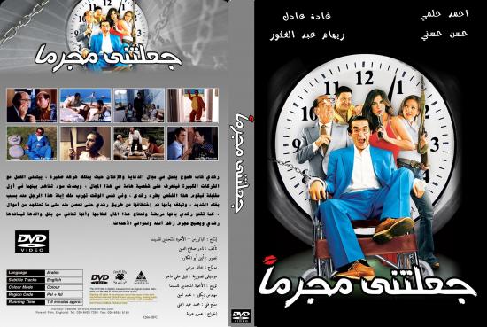 Affichage film