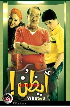 Affichage film