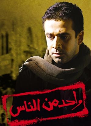 Affichage film
